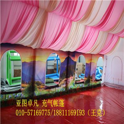 供應(yīng)陜西事宴充氣帳篷-事宴充氣帳篷供應(yīng)商-事宴充氣帳篷批發(fā)價(jià)格