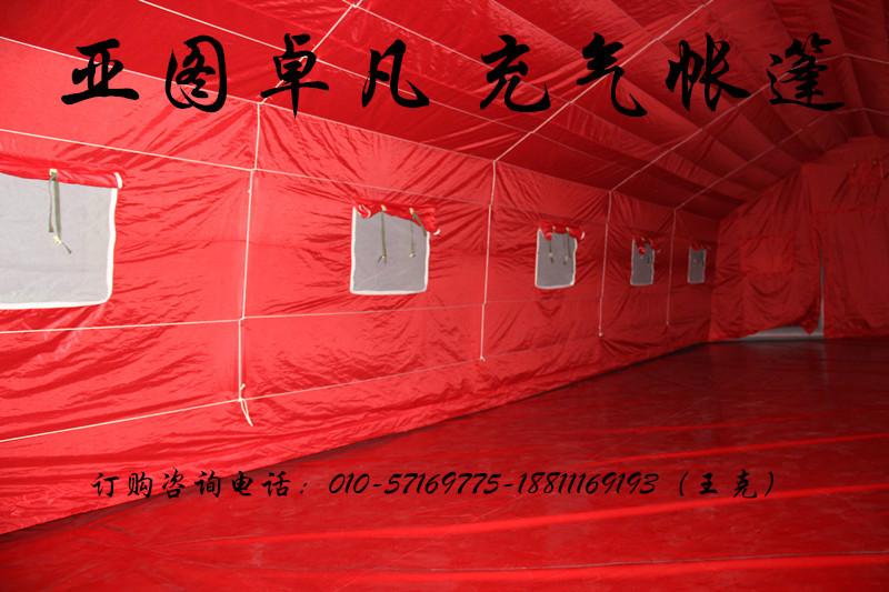 供應(yīng)酒席充氣帳篷-陜西酒席充氣帳篷價格-陜西酒席充氣帳篷供應(yīng)商