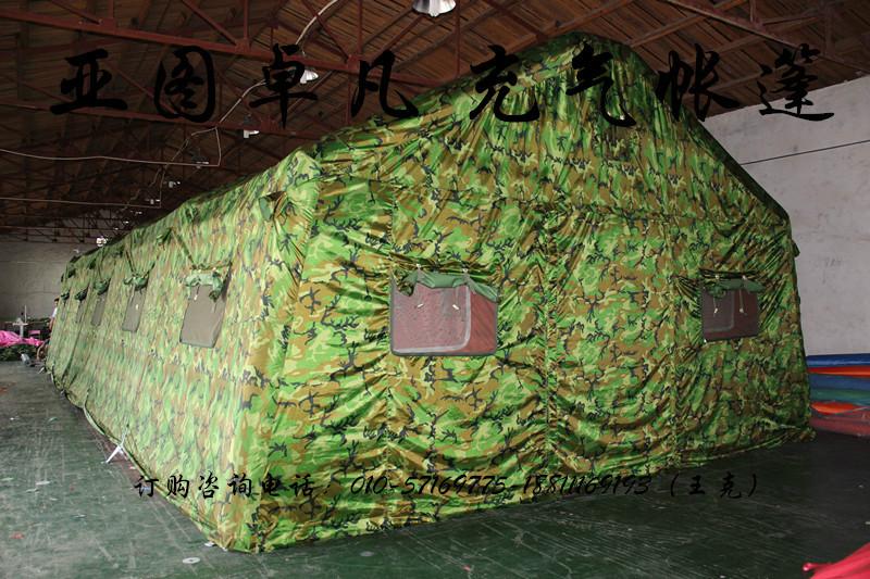 供應(yīng)酒店充氣帳篷-山西酒店充氣帳篷批發(fā)廠家-酒店充氣帳篷批發(fā)價格