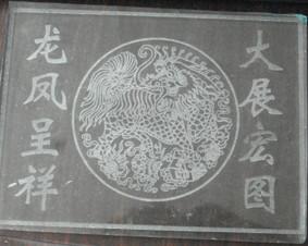 供應(yīng)激光雕刻機(jī)HG-1290J