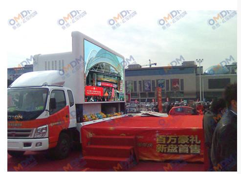 福田led廣告車兩面彩屏需要多少錢圖片/福田led廣告車兩面彩屏需要多少錢樣板圖 (4)