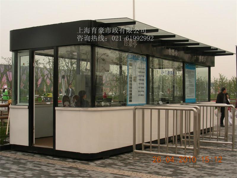 售票崗亭_上海育豪_崗亭廠家圖片