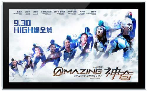 南翼科技82寸壁掛式安卓廣告機圖片