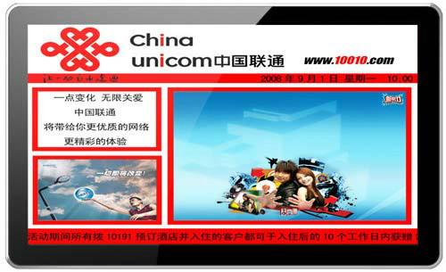 供應(yīng)南翼科技55寸壁掛式安卓*，55寸壁掛式*