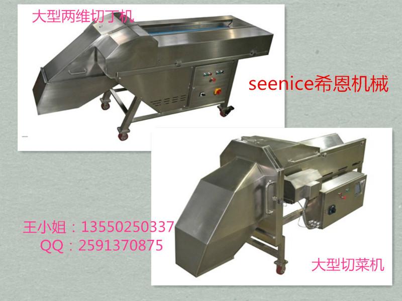 大型兩維切丁機(jī)圖片