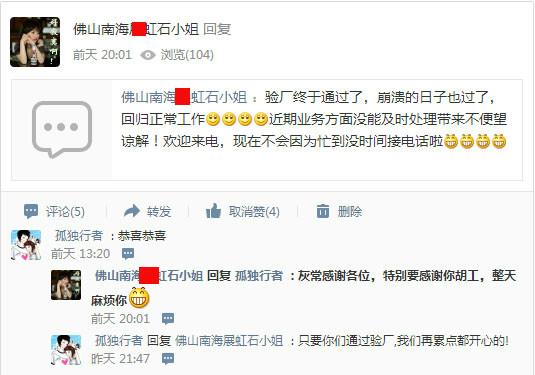 供應(yīng)做人權(quán)驗(yàn)廠考勤就要用驗(yàn)廠考勤系統(tǒng)｜強(qiáng)鑫泰人權(quán)驗(yàn)廠軟件Q7.0