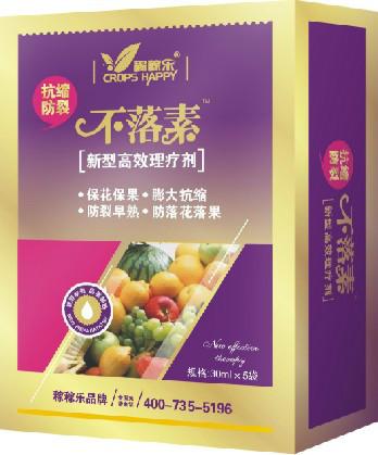 供應不落素系列-催紅防裂靚色控旺膨大系列產(chǎn)品