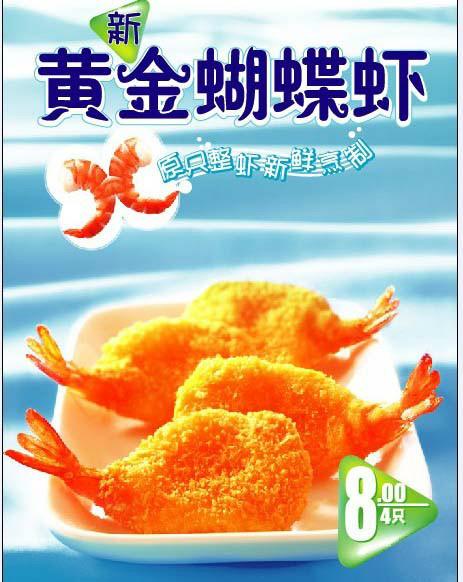 供應(yīng)用于做漢堡的大足漢堡原材料炸雞+可樂+漢堡包裝袋