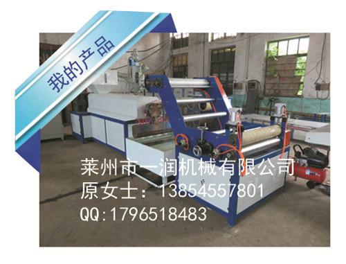 供應(yīng)山東一潤(rùn)捆扎繩機(jī)尼龍撕裂膜機(jī)