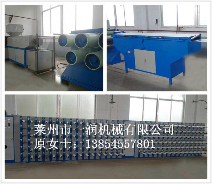 供應(yīng)漁網(wǎng)絲拉絲機(jī)