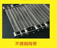 供應(yīng)重慶鏈條