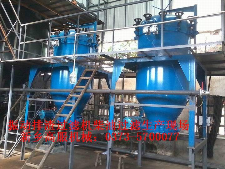 新鄉(xiāng)振動排渣式過濾機(jī)圖片