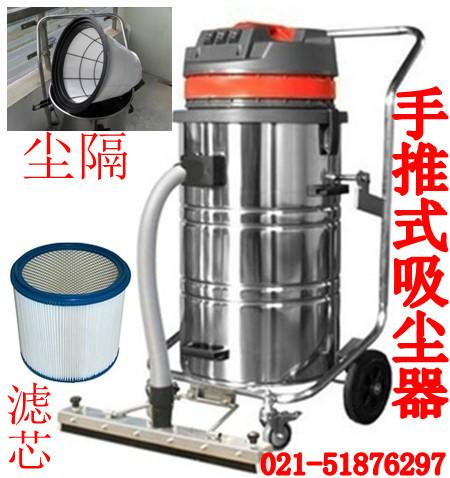 供應(yīng)商用吸塵吸水機 干濕吸塵器 大型吸塵器 工廠用吸塵器