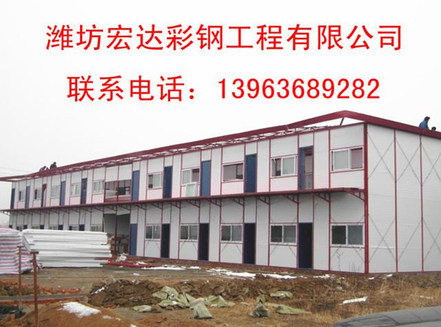 供應(yīng)山東威海雙層雅致房框架彩鋼房