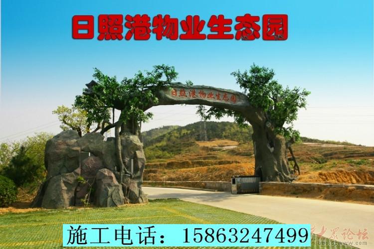 供應(yīng)假樹(shù)門(mén)頭，沈陽(yáng)假樹(shù)門(mén)頭價(jià)格