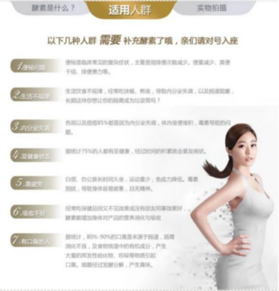 水果酵素 酵素加工 蛋白酵素 灑脫酵素出口日本臺(tái)灣 酵素* 酵素做法 酵素作用 環(huán)保酵素 SGS認(rèn)證 國(guó)家星火科技