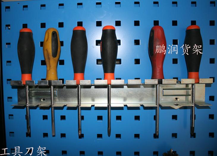 供應(yīng)方孔掛板五金工具架掛板