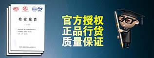 供應(yīng)*三星指紋鎖報(bào)價大全
