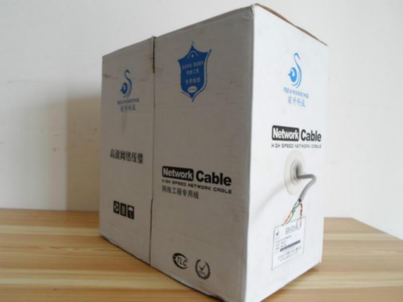 供應(yīng) 前升 百兆超五類非*網(wǎng)線