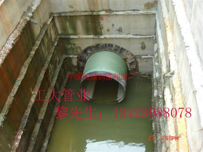 供應(yīng)玻璃纖維增強(qiáng)塑料頂管-玻璃鋼頂管