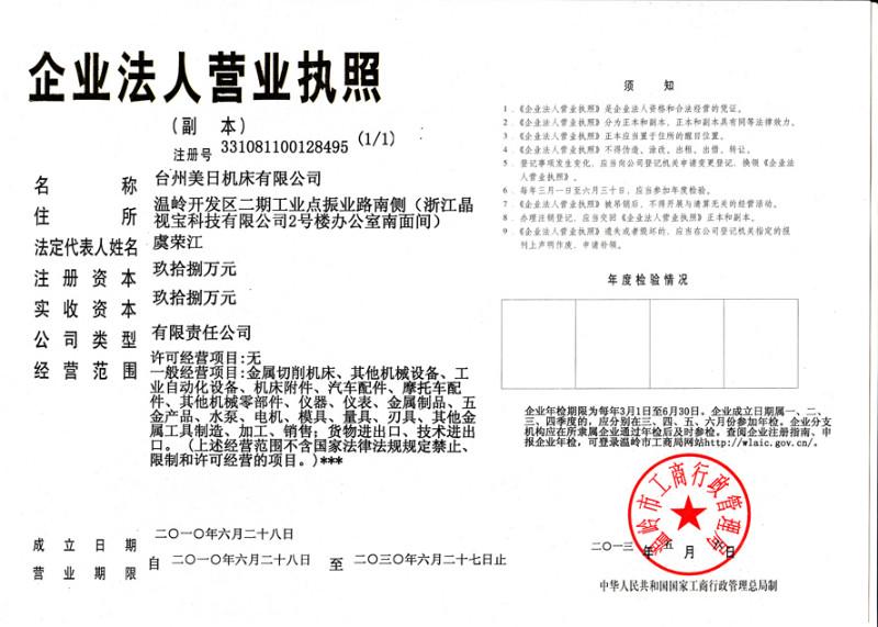 供應(yīng)美國原裝鉆頭刃磨機(jī)φ3-φ19