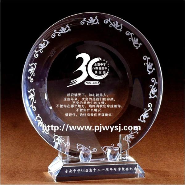 供應(yīng)同學(xué)會水晶紀(jì)念品