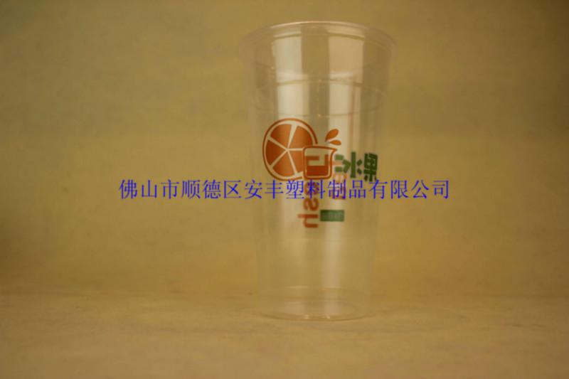 供應(yīng)700ml珍珠奶茶杯/一次性飲料杯訂做陳小姐18928600372