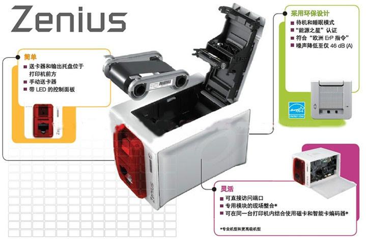 證卡機(jī)圖片/證卡機(jī)樣板圖 (2)