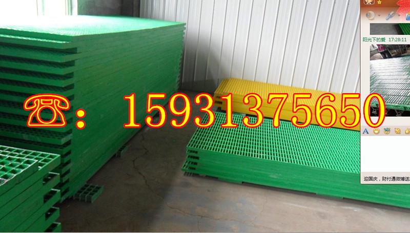 供應(yīng)玻璃鋼操作平臺(tái)耐腐蝕性好防滑好