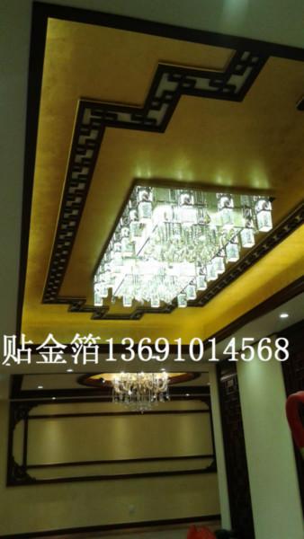供應(yīng)北京唐山保定貼金箔多少錢一平方