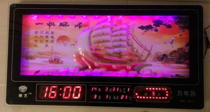 供應(yīng)彩燈萬(wàn)年歷廠(chǎng)家直銷(xiāo)