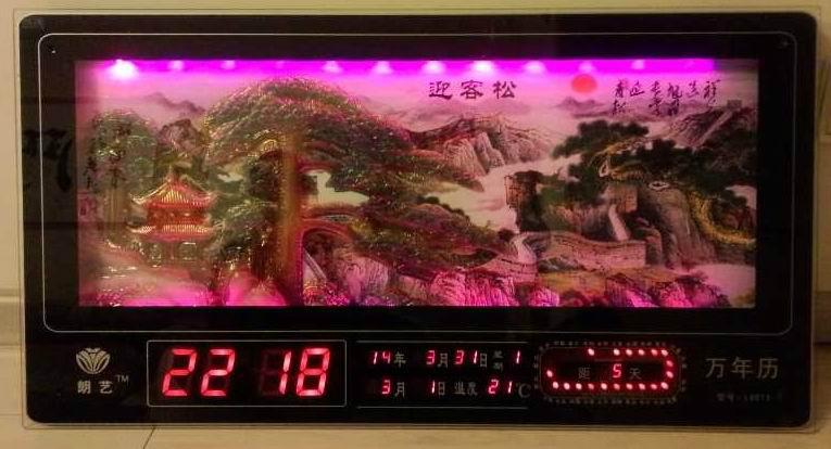 供應(yīng)彩燈萬(wàn)年歷廠(chǎng)家直銷(xiāo)