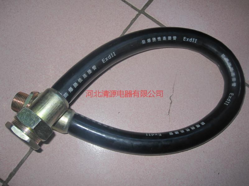 防爆撓性管加工圖片