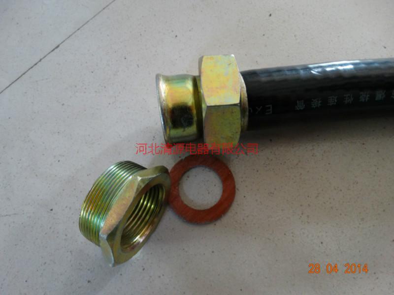 供應(yīng)防水防爆撓性管 防塵防爆撓性管