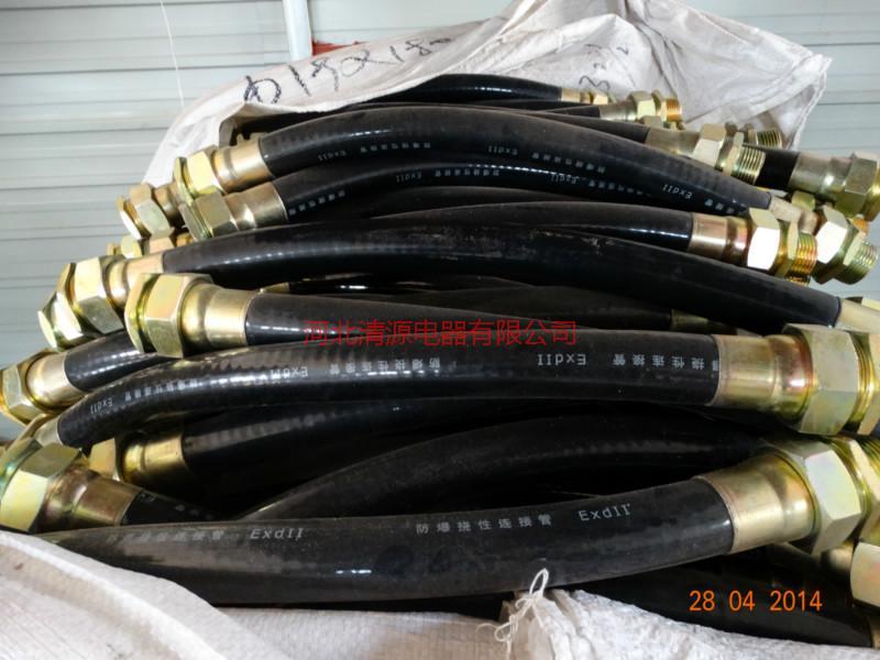 供應(yīng)防爆撓性連接管批發(fā)商、 防爆撓性連接管規(guī)格型號