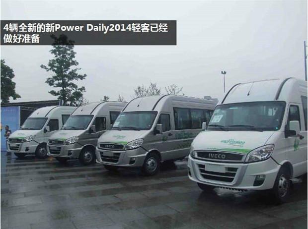 2014款依寶迪17座客車有2.8T和3.0T維柯新寶迪北京*報價