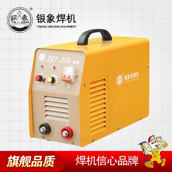 銀象牌ZX7-315V2逆變直流弧焊機圖片