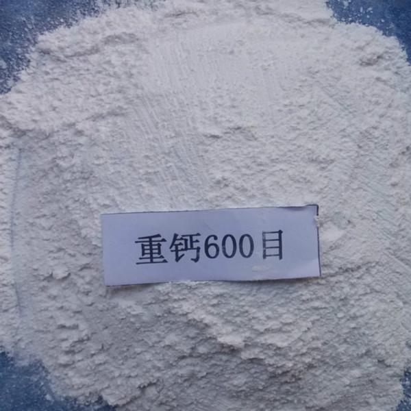 供應(yīng)用于油漆涂料生產(chǎn)的碳酸*_超白環(huán)保碳酸*_碳酸*供應(yīng)商