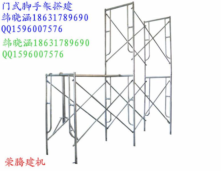 供應(yīng)移動腳手架*價格區(qū)間