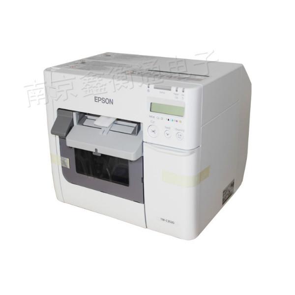 供应爱普生彩色标签打印机 彩色标签 Epson TM-C3520 