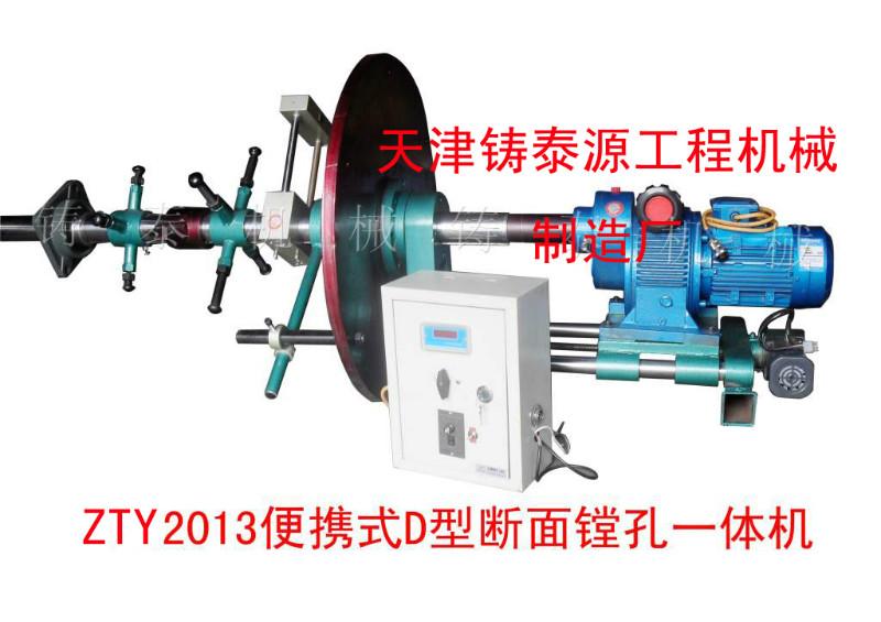 供應(yīng)*鏜孔機。工程機械鏜孔機。挖機鏜孔機