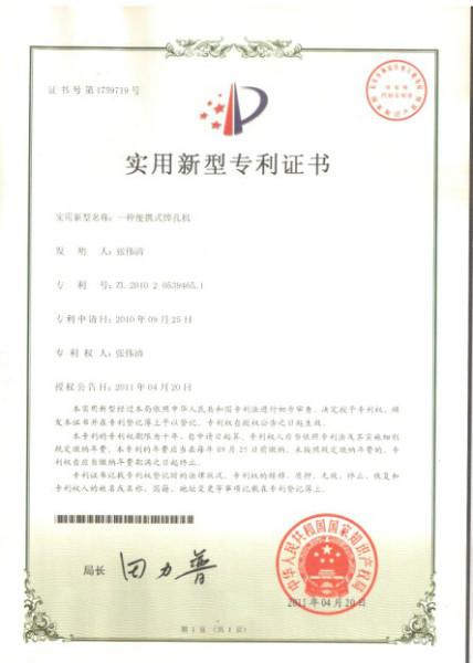 供應(yīng)便攜式鏜孔機(jī)代理商移動(dòng)式鏜孔機(jī)