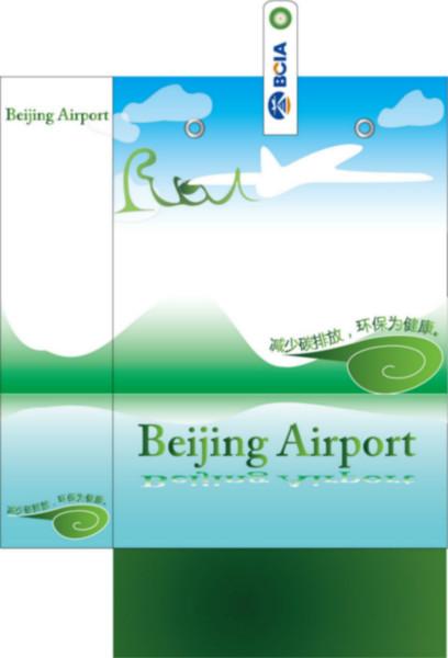 私人定制圖片/私人定制樣板圖 (3)