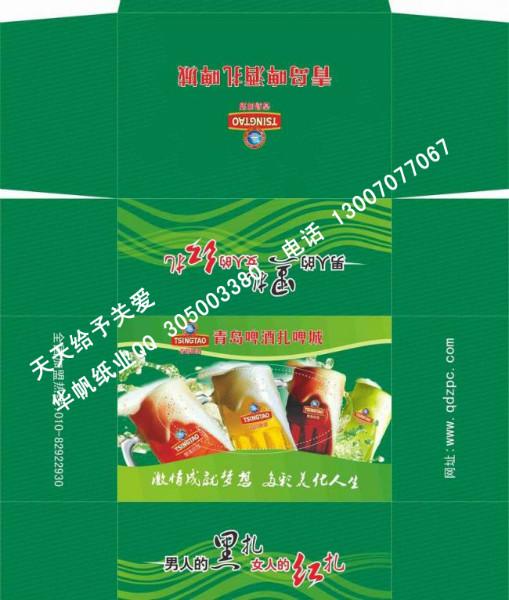一紙很好太原盒抽紙定做圖片