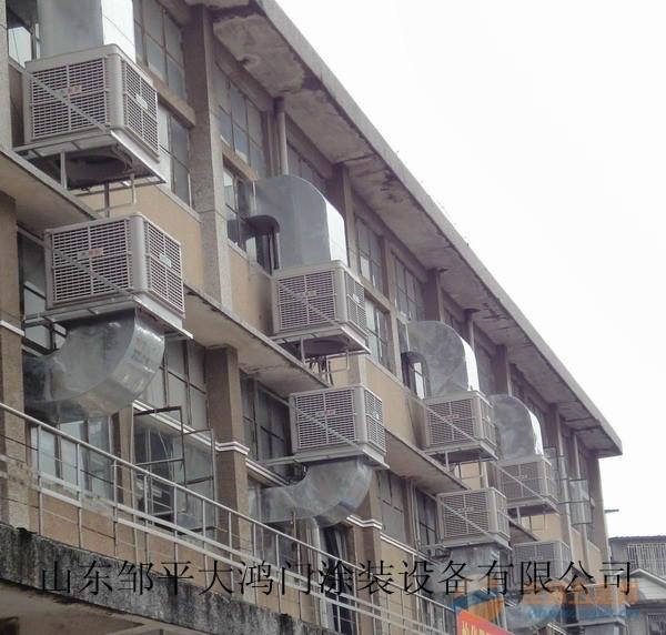 山東冷風機安裝圖片