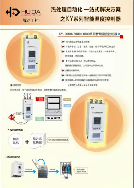 电压调整器图片