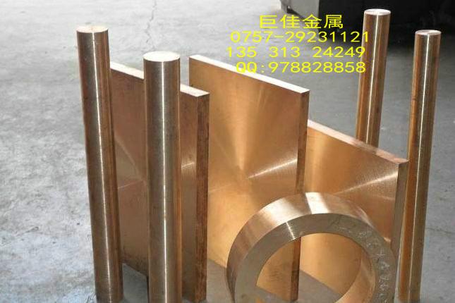 鈹銅帶鈹銅板棒鈹銅板彈性鈹銅耐磨高導(dǎo)電規(guī)格齊全