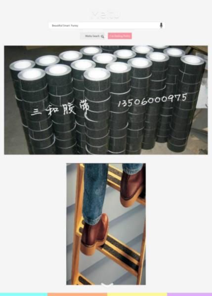 供應(yīng)鋼板梯防滑走道防滑船艇甲板防滑