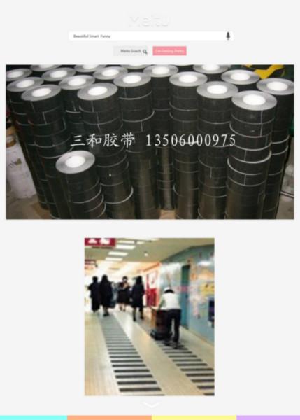 供應(yīng)鋼板梯防滑走道防滑船艇甲板防滑