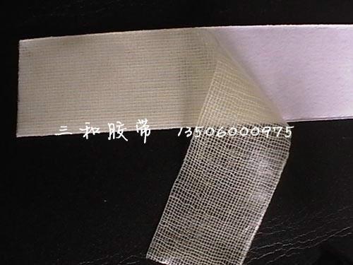 供應(yīng) 地毯場地展覽場用彩色布基膠帶